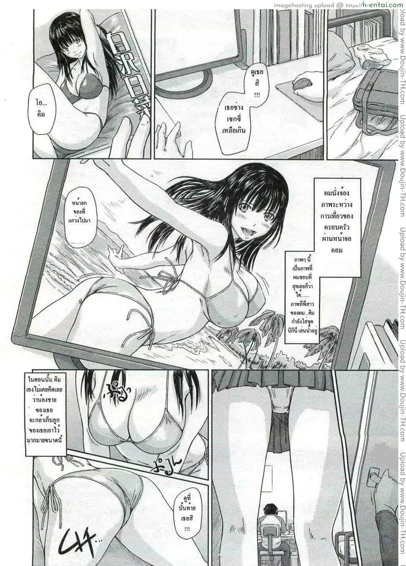 โดจิน พี่สาวแสนสวย [KISARAGI Gunma] Giri Giri Sisters 6 – Mina project แปลไทย 1