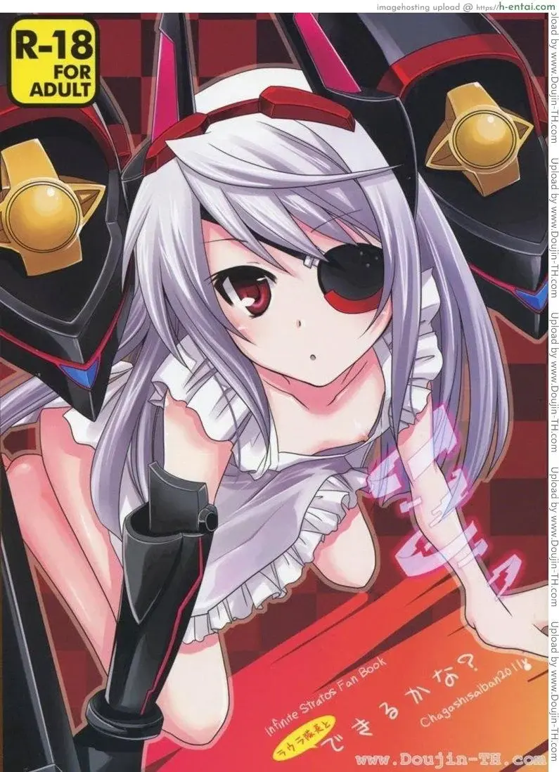 โดจิน ยัยแบ๊วแอ๊บใสกับผ้ากันเปื้อน แปลไทย 5