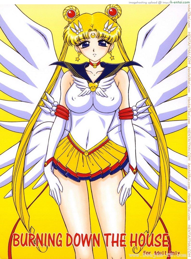 โดจิน เซเลอร์มูน - โดนมอมยา Sailor Moon - Burning Down the House แปลไทย 5