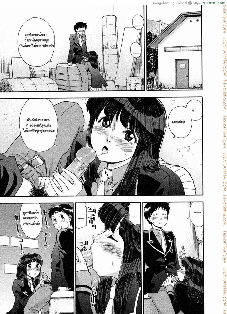 โดจิน แฝดสยิว 2 TWINS part2 แปลไทย 3