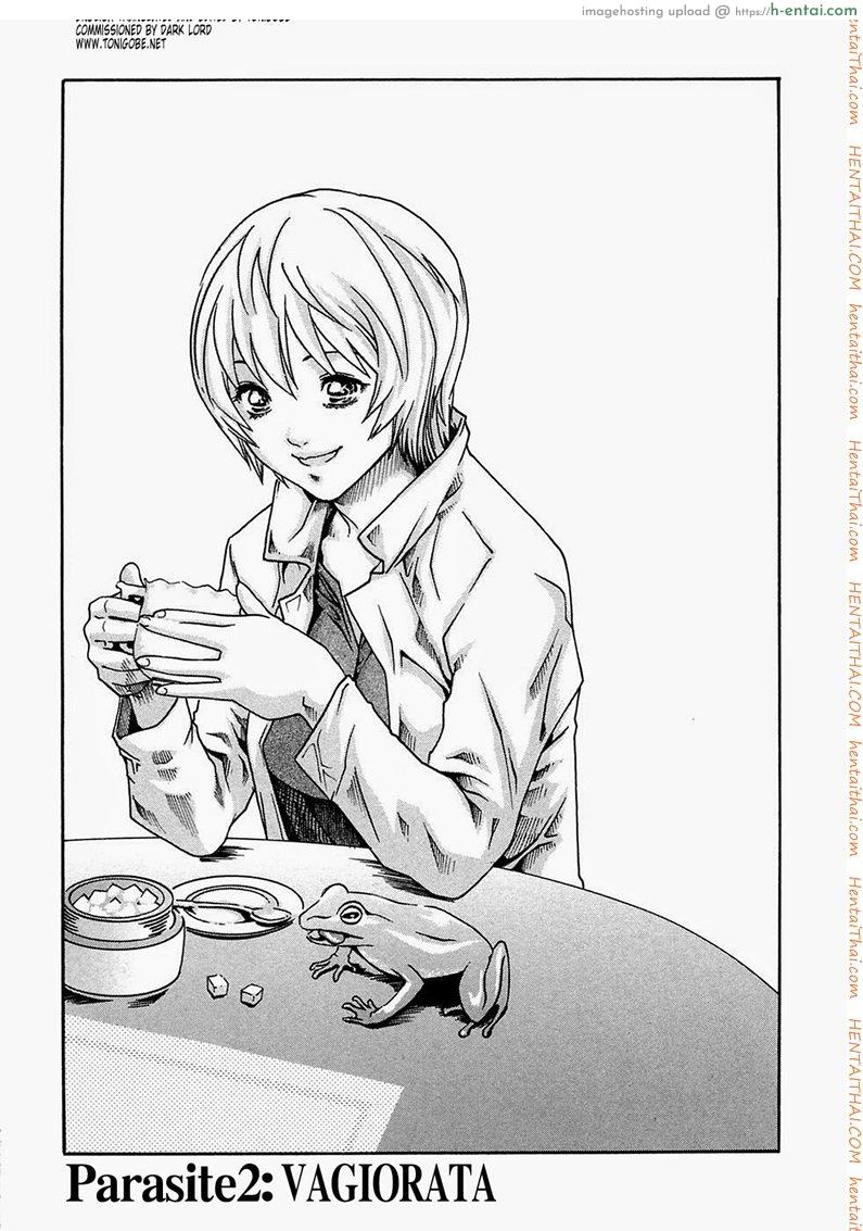 โดจิน ปรสิต 2 Kisei Juui Suzune Chapter 2 แปลไทย 12
