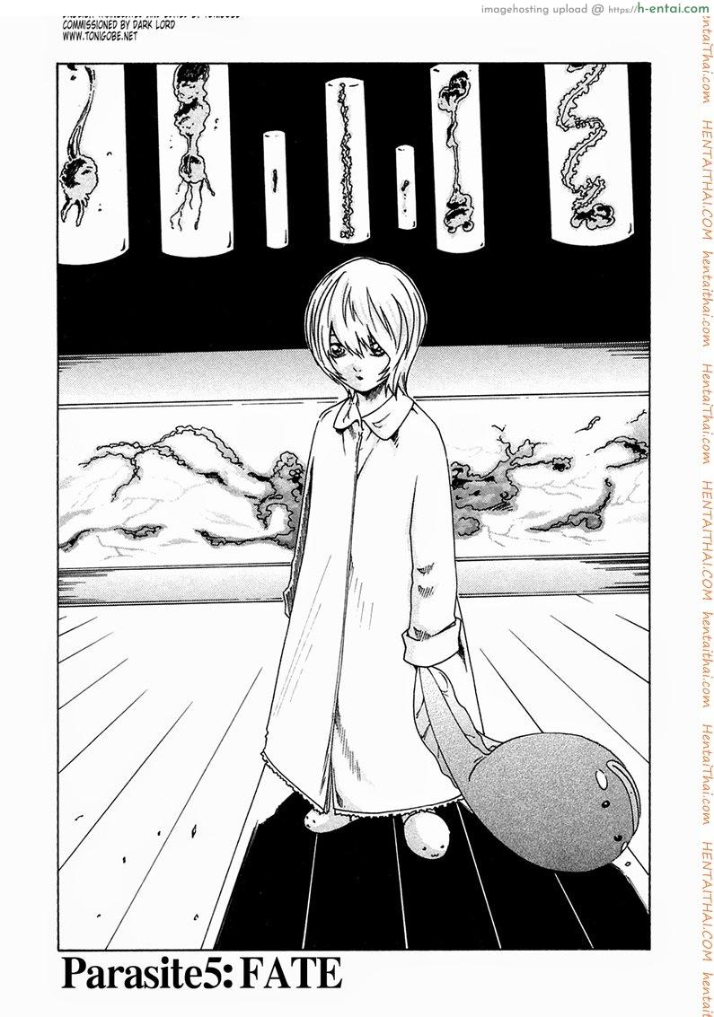โดจิน ปรสิต 5 Kisei Juui Suzune Chapter 5 แปลไทย 2