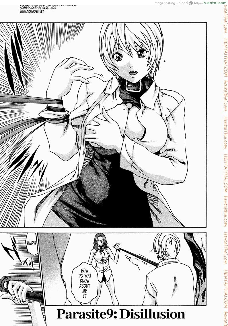 โดจิน ปรสิต 9 Kisei Juui Suzune Chapter 9 แปลไทย 14