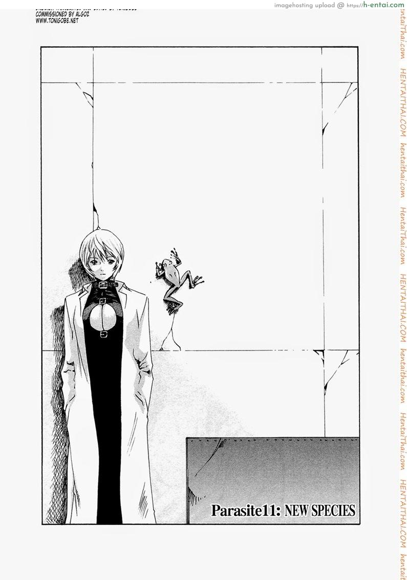 โดจิน ปรสิต 11 Kisei Juui Suzune Chapter 11 แปลไทย 5