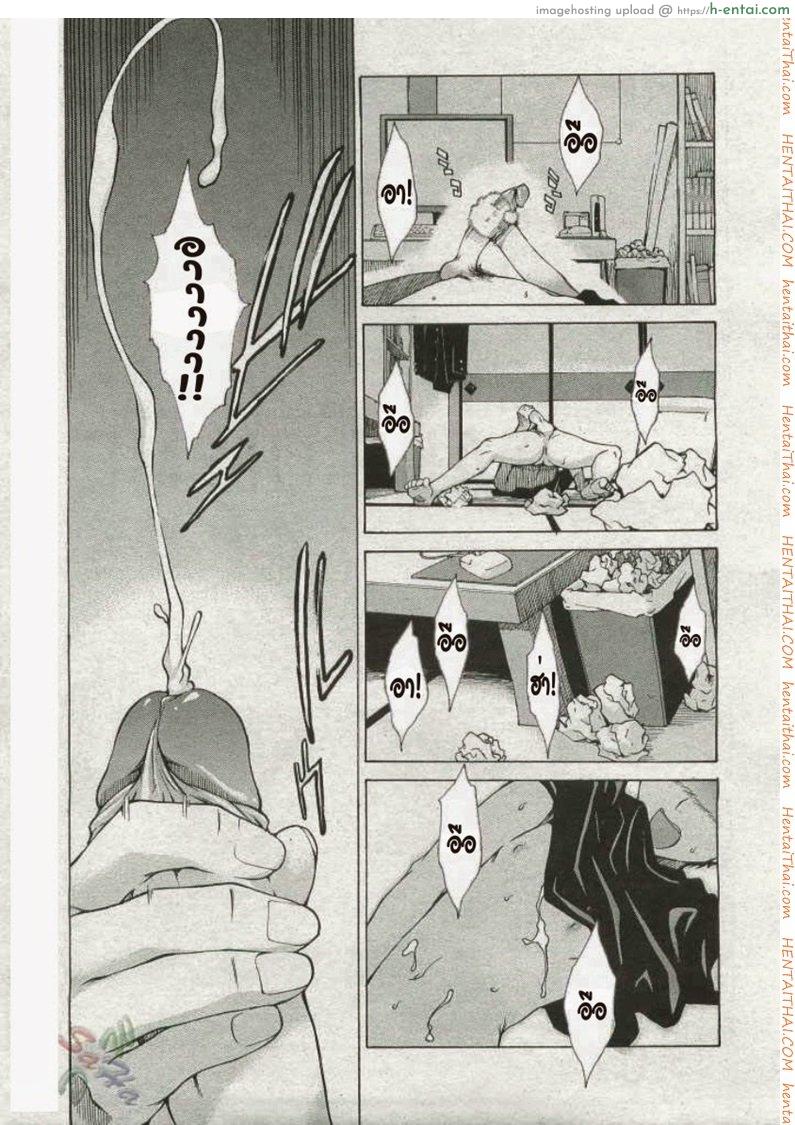 โดจิน พาฉันไปถึงจุดสุดยอด 16 Take On Me 16 แปลไทย 5