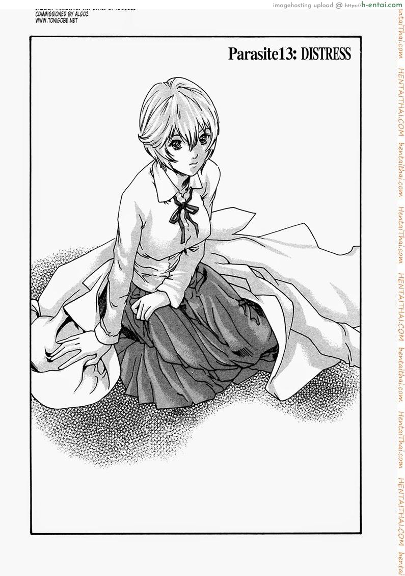 โดจิน ปรสิต 13 Kisei Juui Suzune Chapter 13 แปลไทย 7
