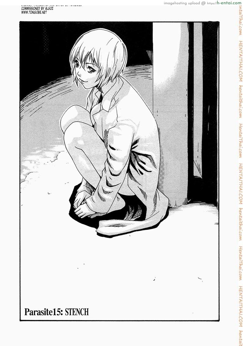 โดจิน ปรสิต 15 Kisei Juui Suzune Chapter 15 แปลไทย 10
