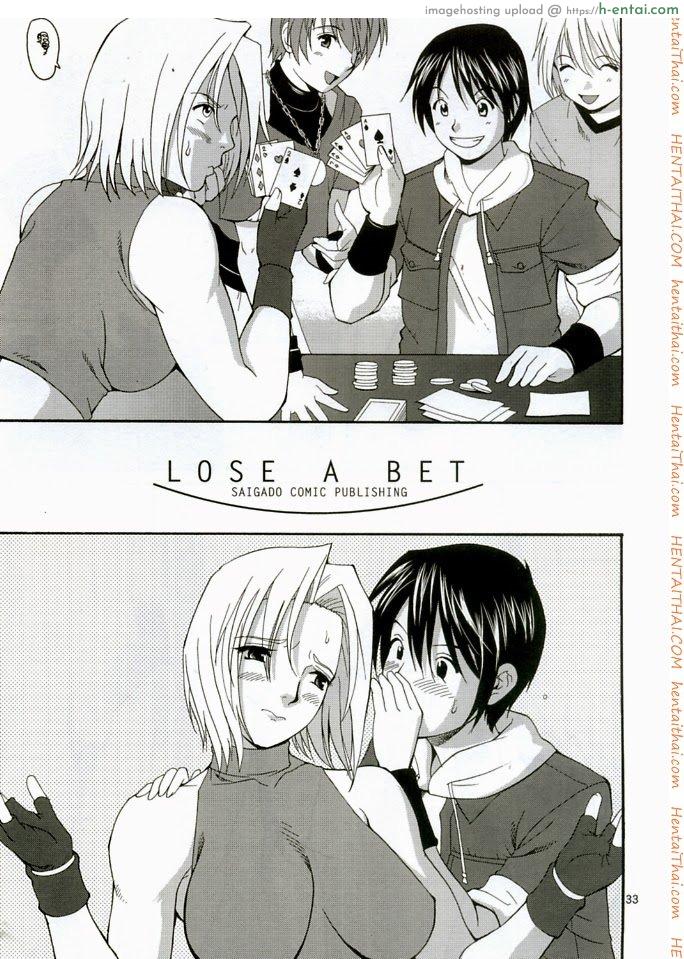 โดจิน ยูริกับเพื่อน 2 - ยูริแพ้พนัน แปลไทย 2