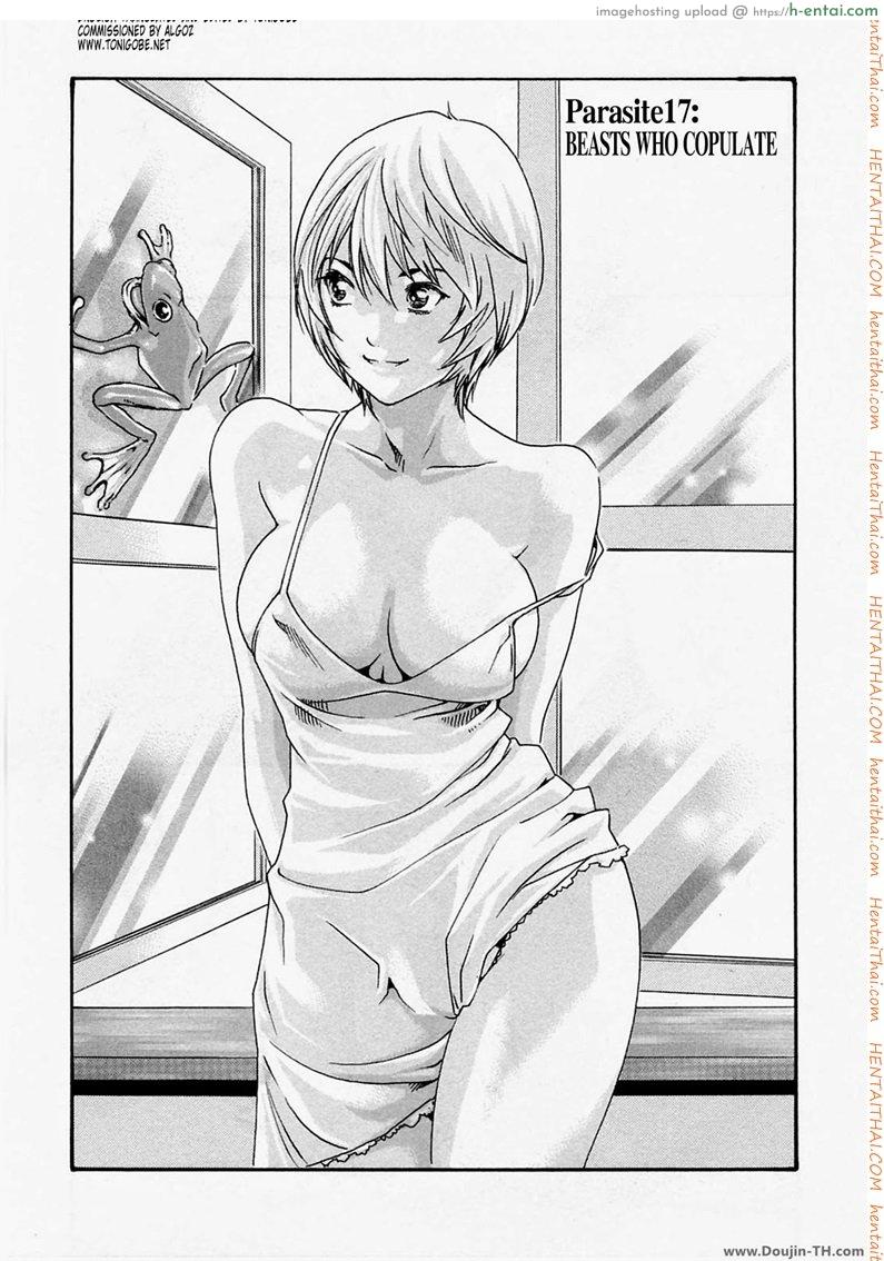 โดจิน ปรสิต 17 Kisei Juui Suzune Chapter 17 แปลไทย 3