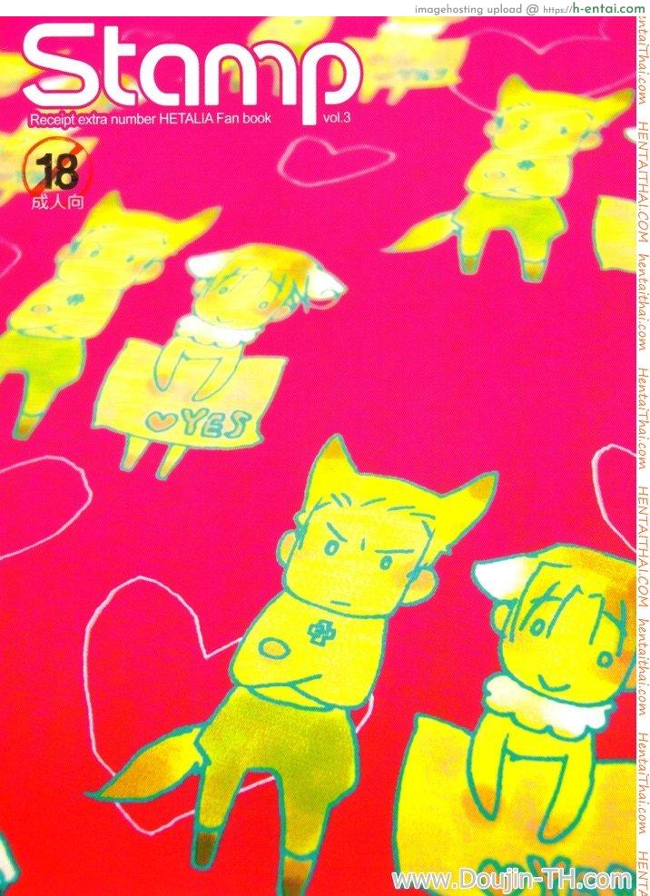 โดจิน กลางป่ากับไม้ป่าเดียวกัน [เกย์] STAMP Vol.3 แปลไทย 15