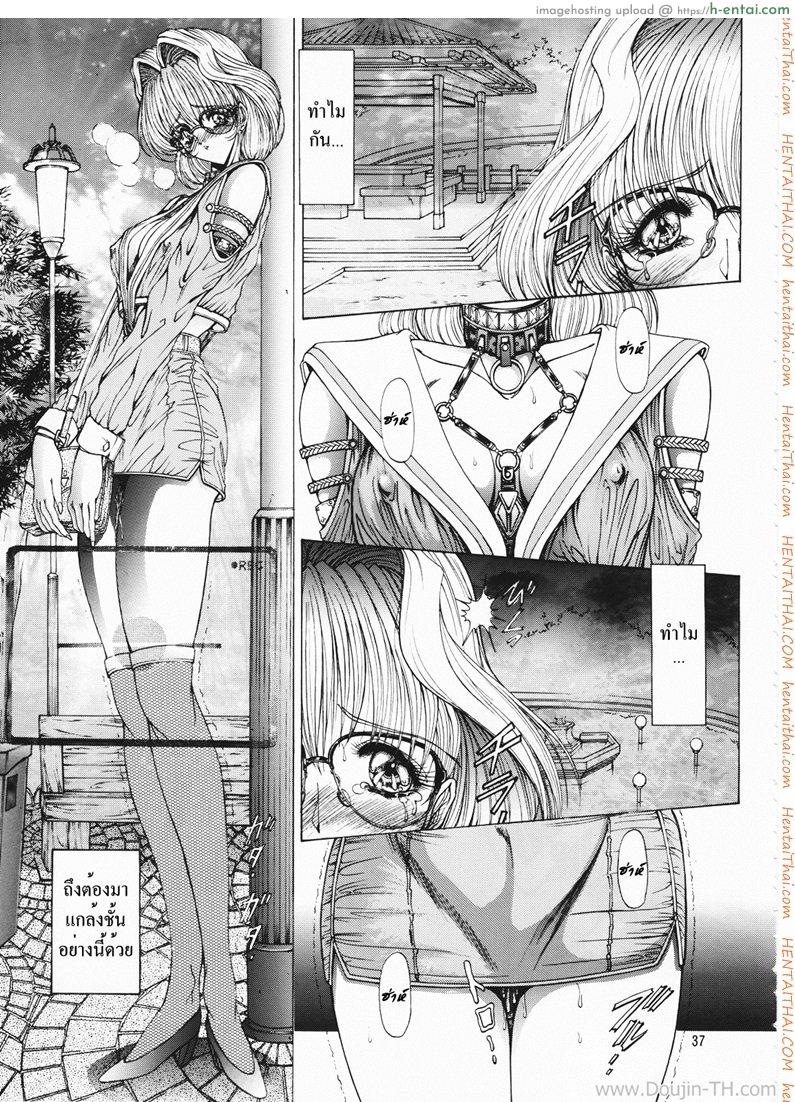 โดจิน ฉากนี้สำหรับเธอ ฮิโตมิ แปลไทย 1