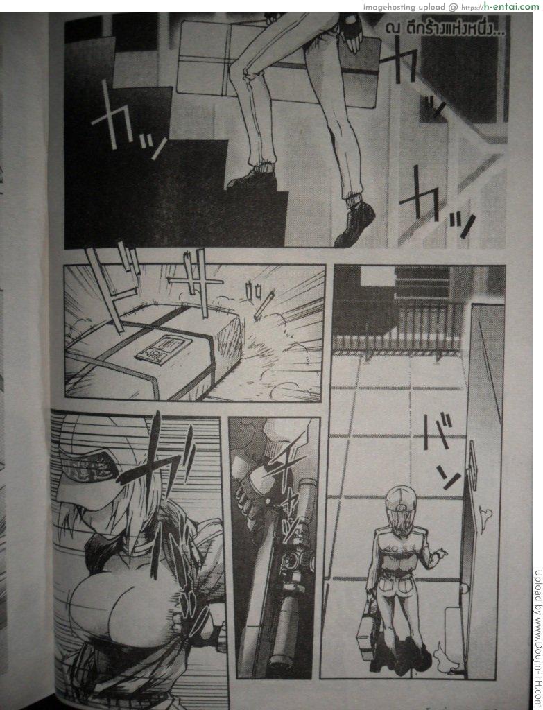 โดจิน เพชรฆาตตาหวาน H manga แปลไทย 3