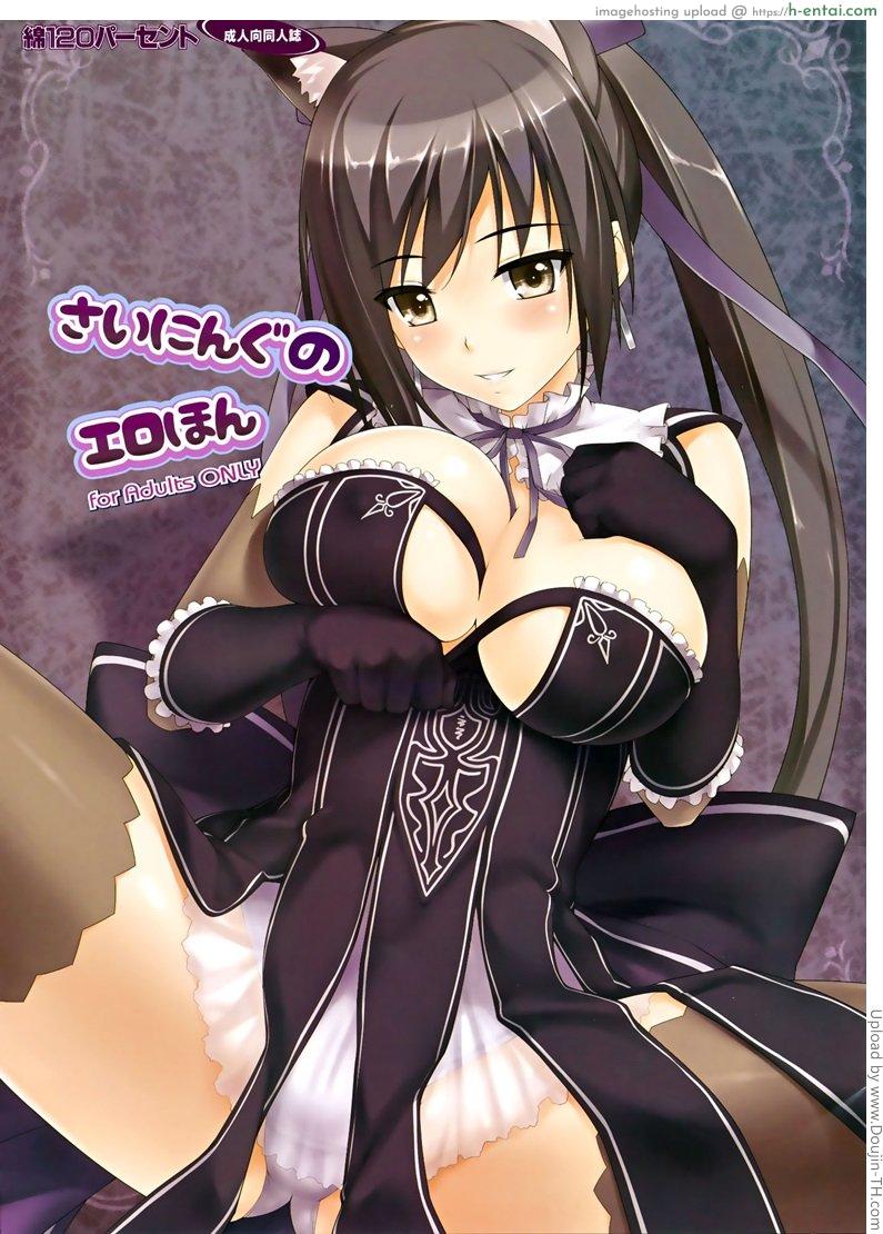 โดจิน เพิ่มความแข็งแกร่ง Shining no Ero hon แปลไทย 6