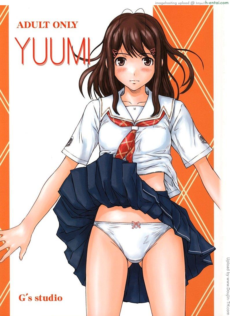 โดจิน ฮาเร็มนักเรียนสาว Yuumi แปลไทย 3