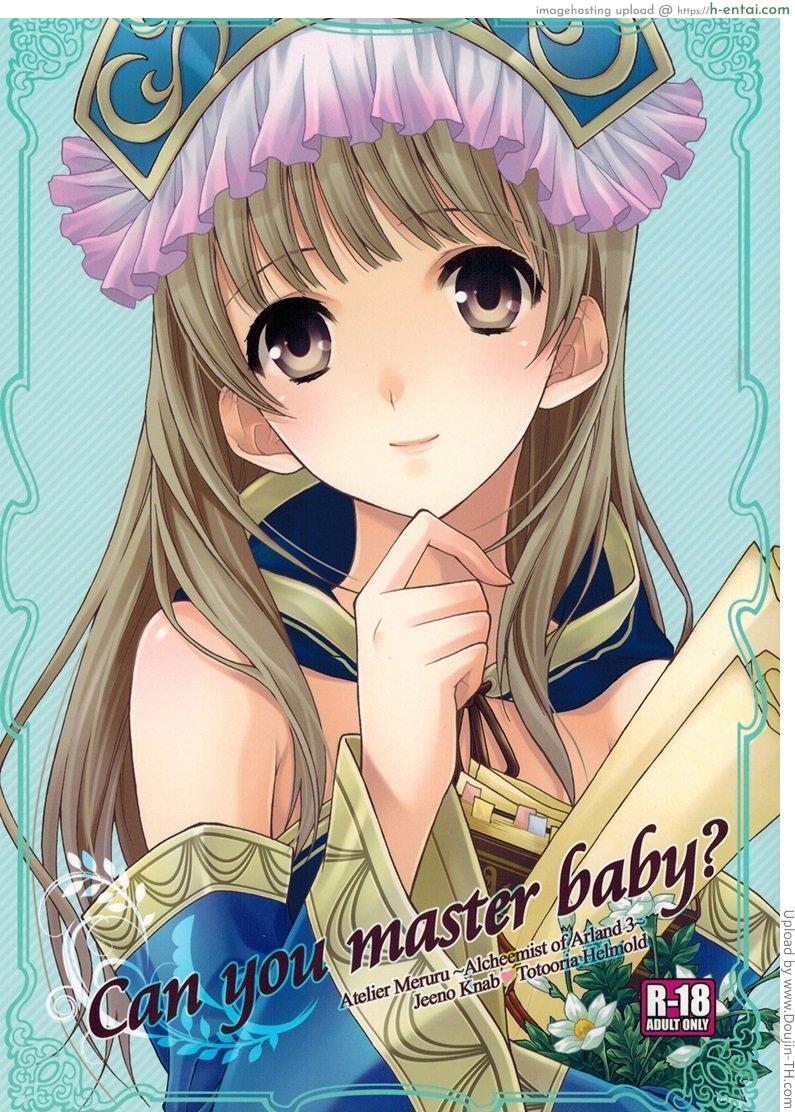 โดจิน ทำได้ไหมที่รัก Can you master baby แปลไทย 3