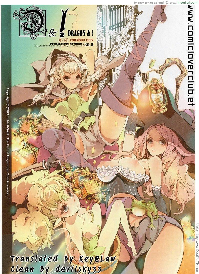 โดจิน เกมนี้ จีเอ็มคุม C84 แปลไทย 4