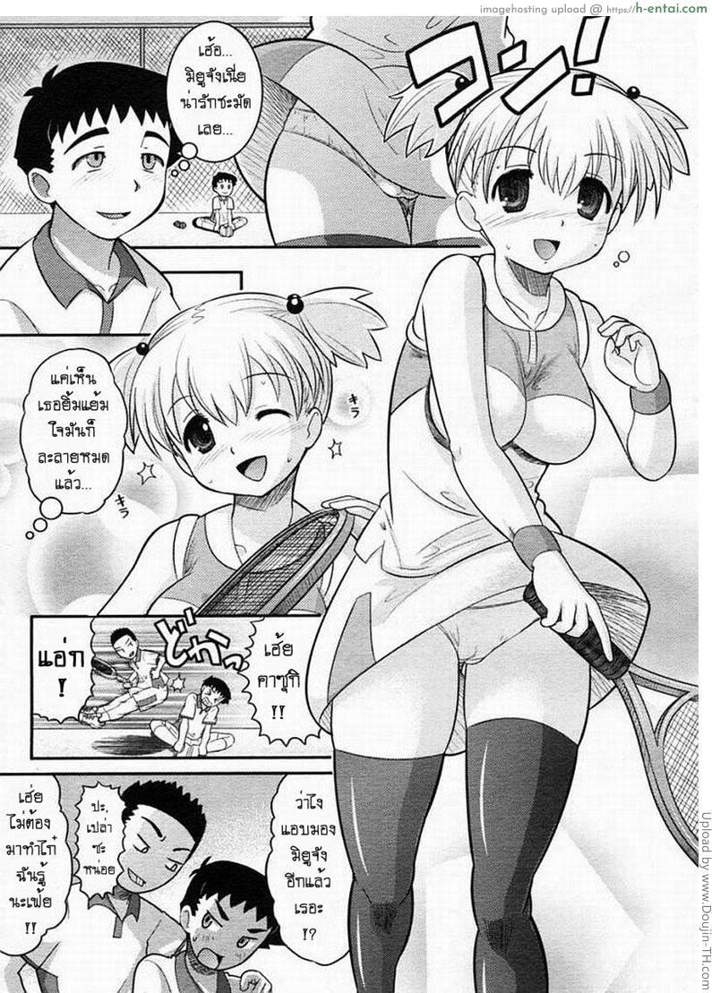 โดจิน ครั้งแรกในล๊อกเกอร์ In and out แปลไทย 2