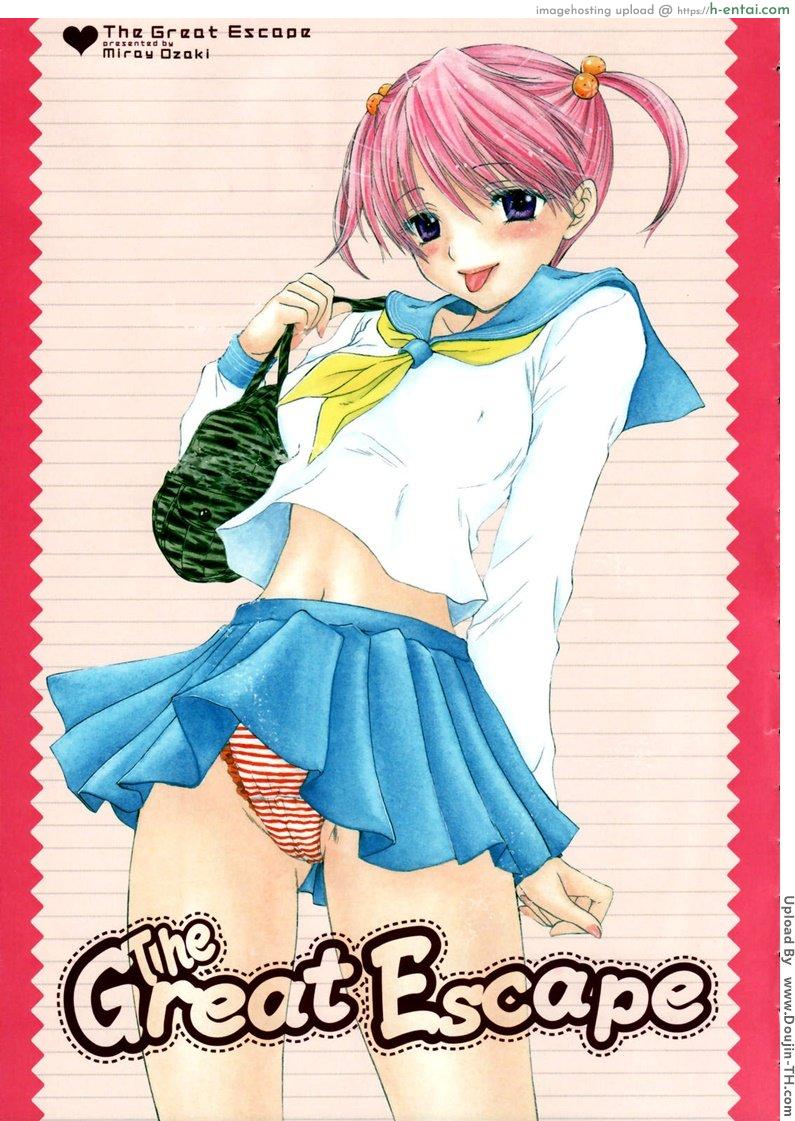 โดจิน ความลับของไอจัง [Miray Ozaki] The Great Escape  Prologue แปลไทย 5