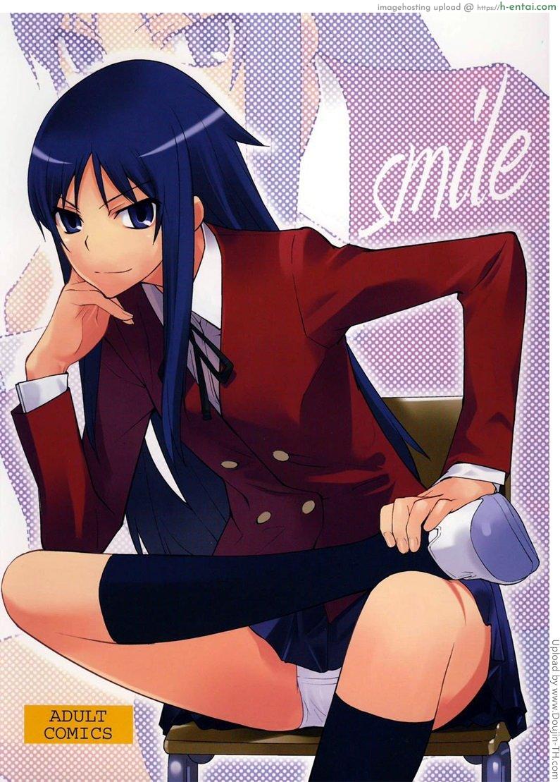 โดจิน มีอะไรบนดาดฟ้า Smile แปลไทย 4