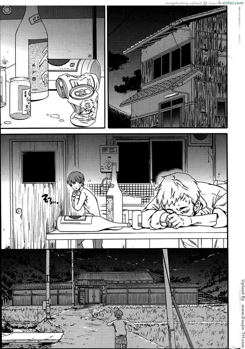 โดจิน บ่วงโซ่แห่งการล้างแค้น 1 [Cuvie] Fukushuu Rensa 1 แปลไทย 3