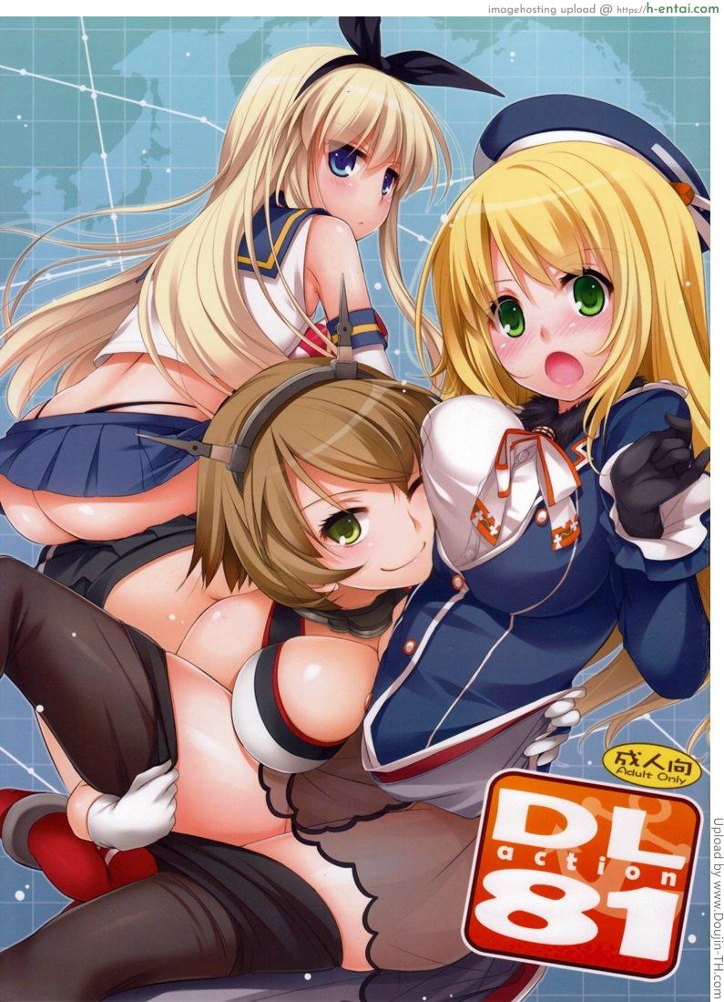 โดจิน เข้าประจำตำแหน่ง D.L. action 81 แปลไทย 2