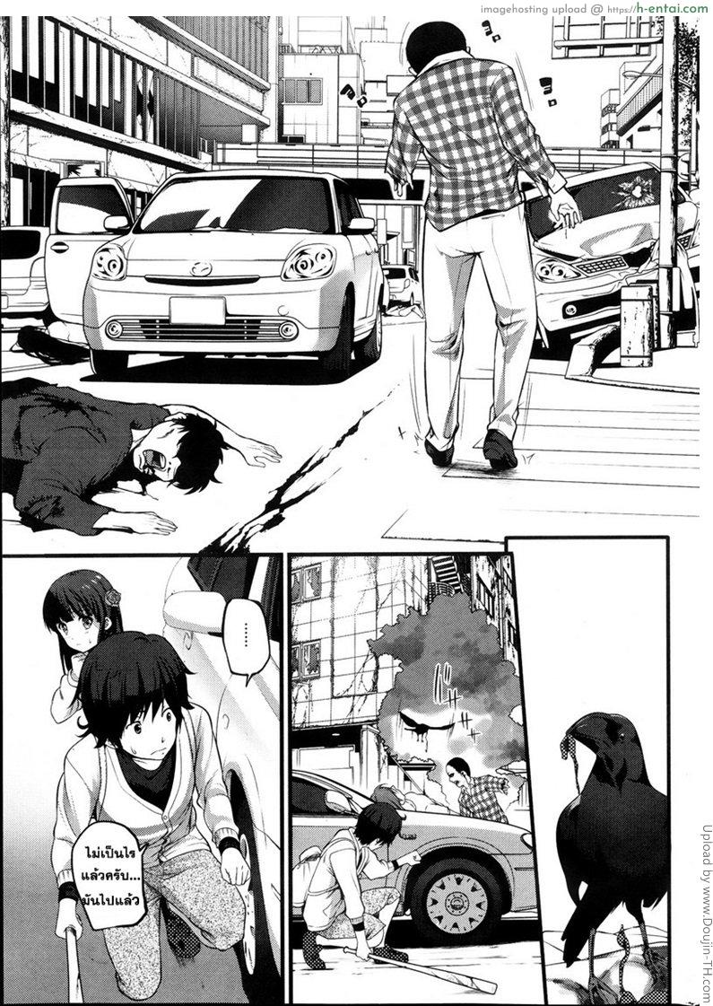 โดจิน หลบผีดิบล่าเวอร์จิ้น 2 Virgin Zombie 2 แปลไทย 4