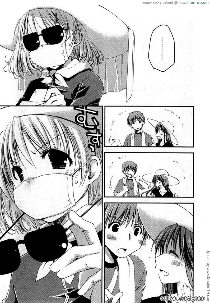 โดจิน ภูมิแพ้กรุงเทพ 6 - ความหึงหวงของสาวน้อย Colorful Harvest 6 แปลไทย 3