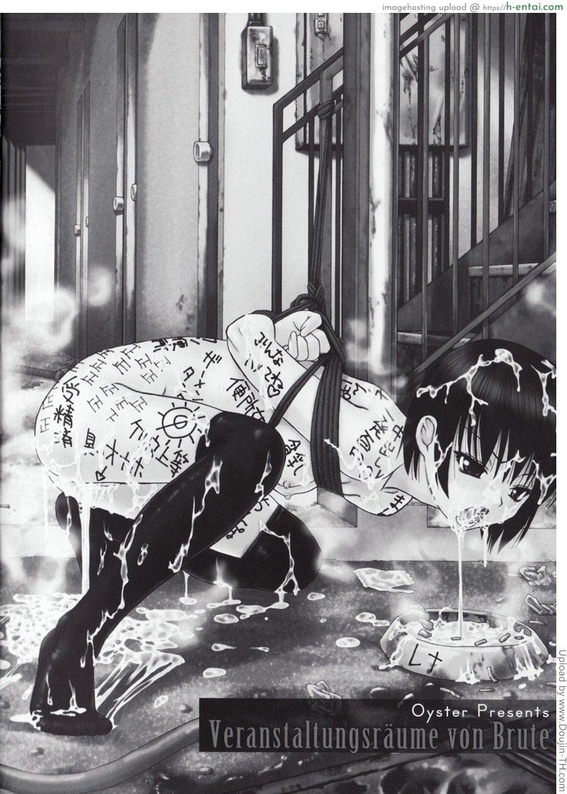 โดจิน วันนี้ที้รอคอย ทยอยกันเยส 1 Hitodenashi no Utage 1 แปลไทย 1