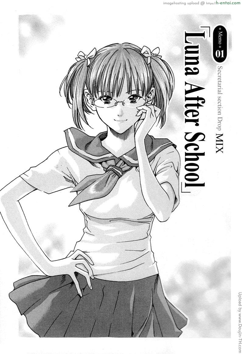 โดจิน รักวุ่นวายกับชายน้ำว่าว 1 - อัศวินทารก Hishoka Drop Mix 1 แปลไทย 5