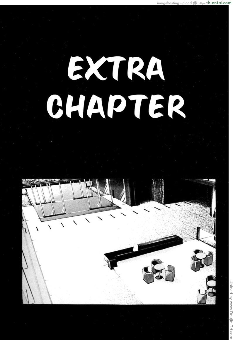 โดจิน รักวุ่นวายกับชายน้ำว่าว 10 จบ - ตกหลุมพราง Hishoka Drop Mix 10 แปลไทย 5