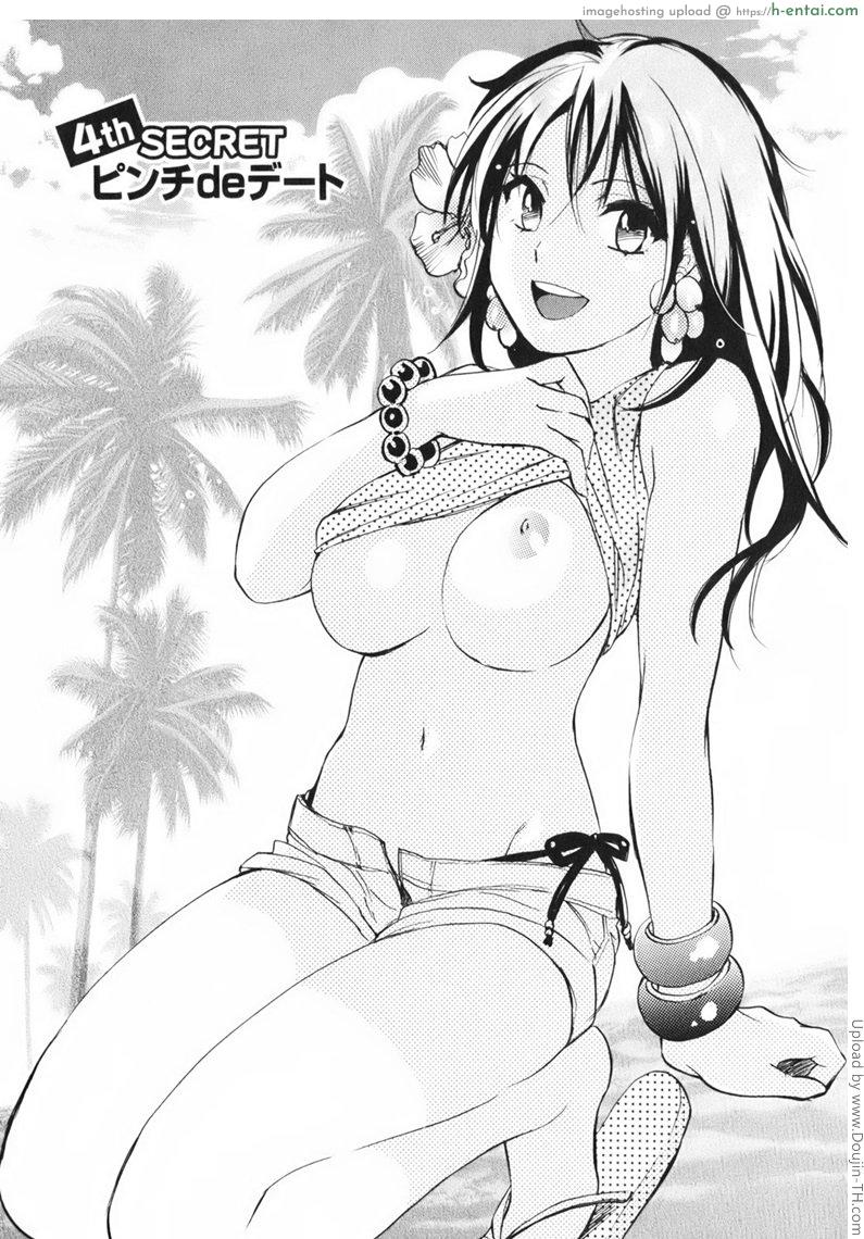 โดจิน ยอดมนุษย์เงินเดือน 4 - หลบซ่อน ก่อนจะซั่ม Koi wo Suru no Ga Shigoto Desu. 1 - Falling In Love Is Work 4 แปลไทย 5