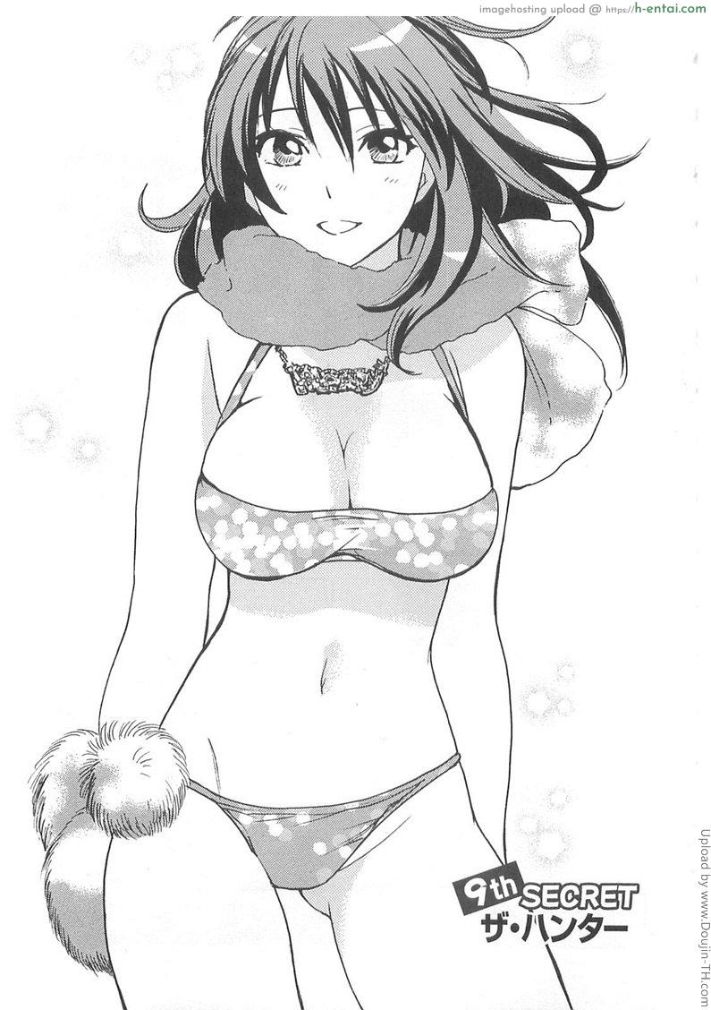 โดจิน ยอดมนุษย์เงินเดือน 9 - แอบตามสืบ Koi wo Suru no Ga Shigoto Desu. 2 - Falling In Love Is Work 9 แปลไทย 14