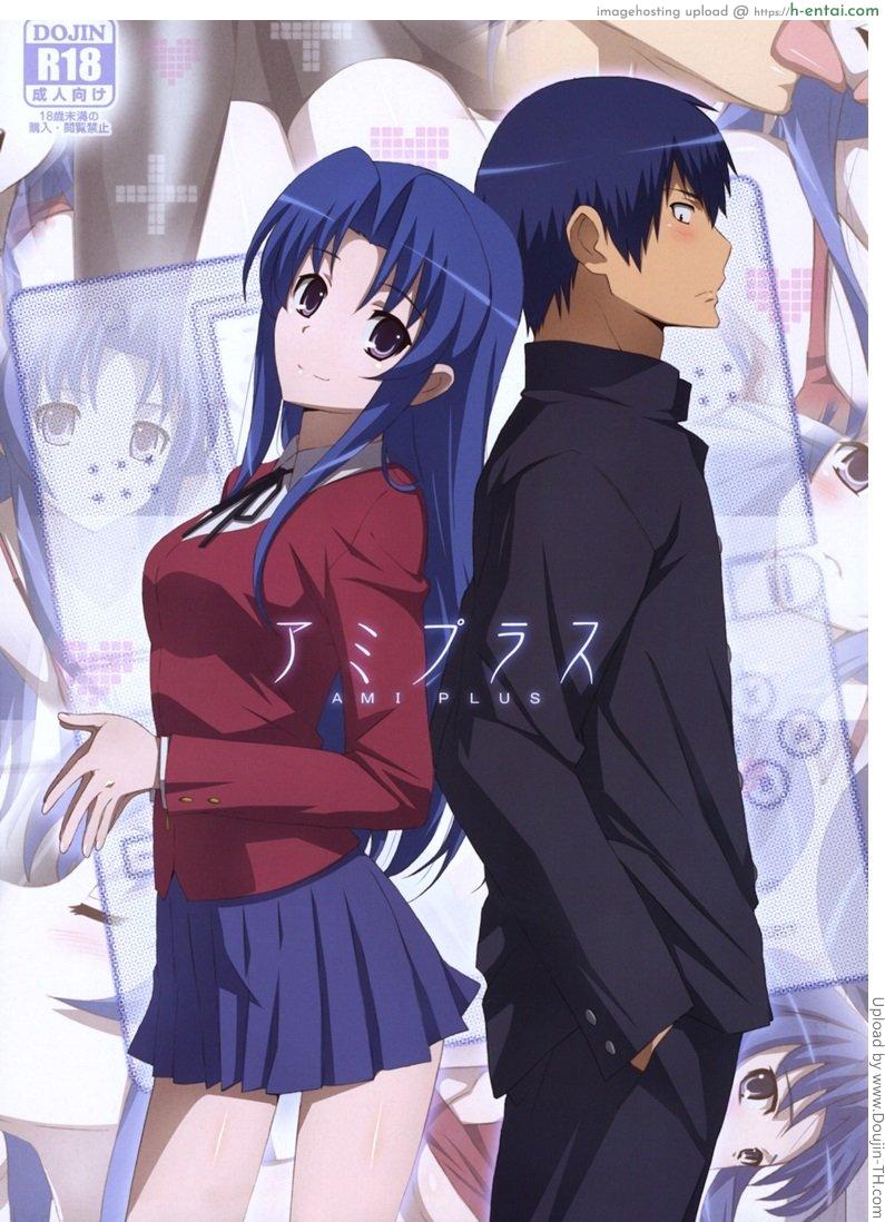 โดจิน สอนเรื่องรักให้ผมทีครับ Ami Plus แปลไทย 3