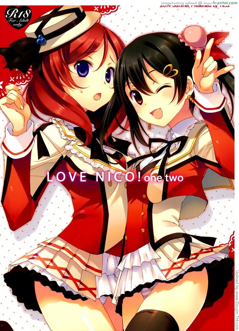 โดจิน เรื่องรักๆ ของไอดอล 1 - หาคนติดตาม LOVE NICO! 1 แปลไทย 27