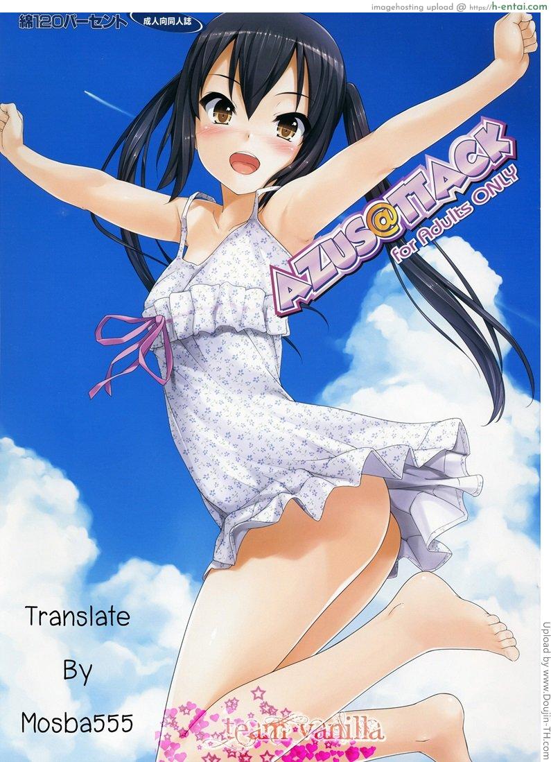 โดจิน แทนคำขอโทษ [email protected] แปลไทย 6