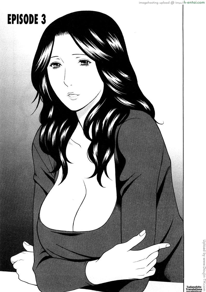 โดจิน วันอันแสนหวาน 3 - ไม่คิดไม่ฝัน Sweet Days 3 แปลไทย 4