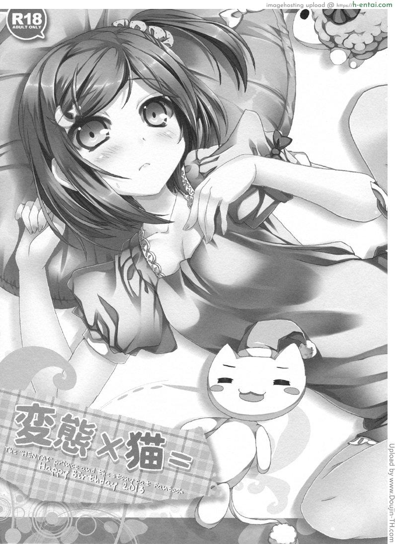 โดจิน ชุดเหมาะทำลามก Hentai × Neko แปลไทย 5