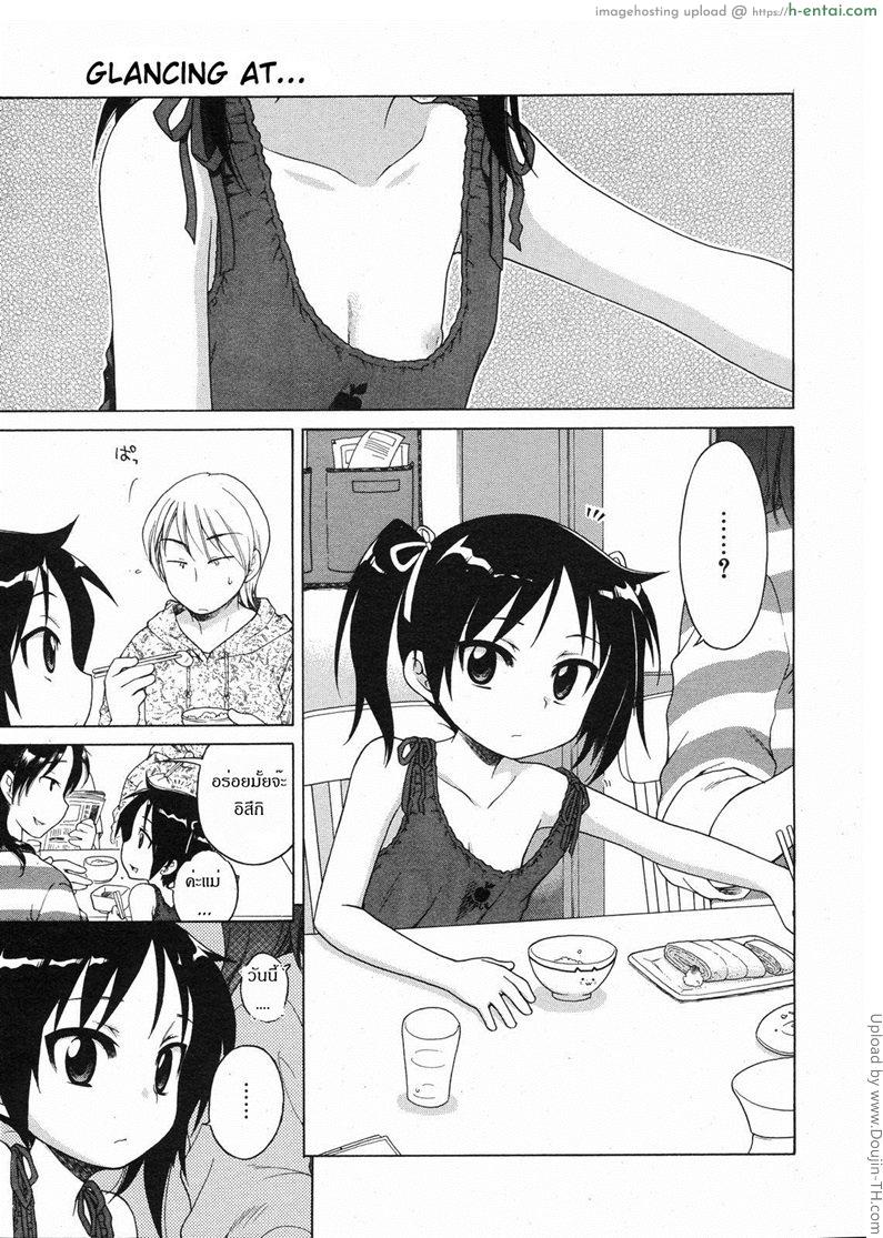 โดจิน เห็นนมน้อง ซอยไม่หยุด Itsumo, Miteita แปลไทย 4