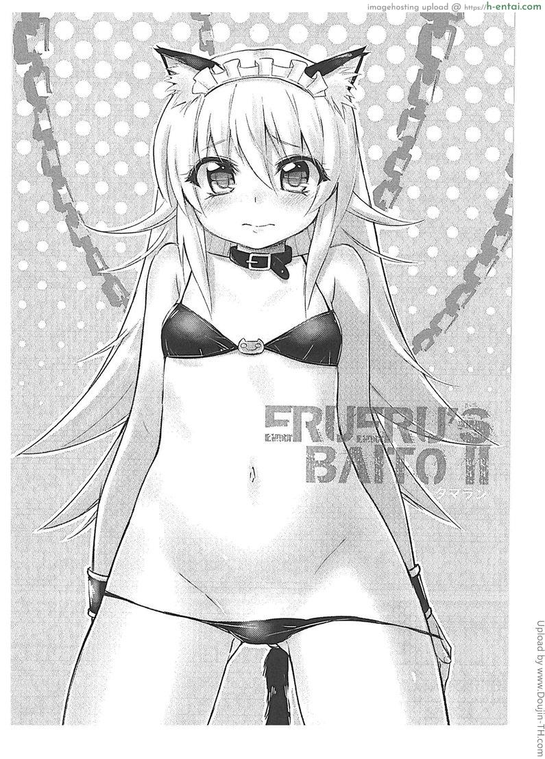 โดจิน มีปัญหาใส่ชุดเมดมาหาพี่ Orgasium Comics(Thai) Vol.3 - 7 - Erueru's Baito แปลไทย 5