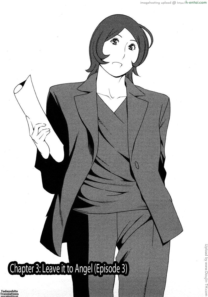 โดจิน พนักงานนางฟ้า 3 Tenshi ni Omakase Ch. 3 - Leave it to angel 3 แปลไทย 6