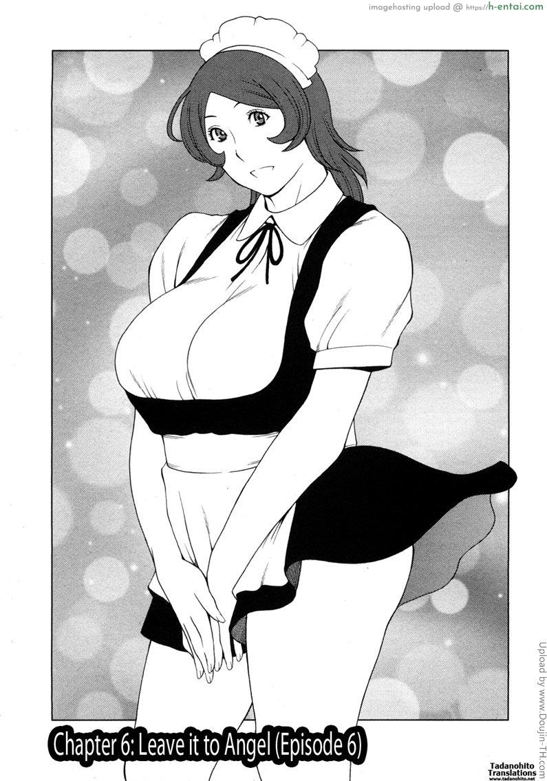 โดจิน พนักงานนางฟ้า 6 จบ Tenshi ni Omakase Ch. 6 - Leave it to angel 6 แปลไทย 3