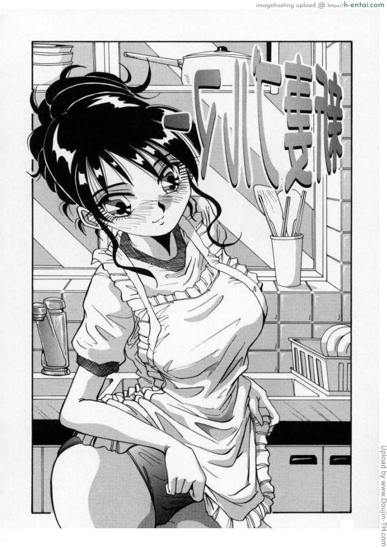 โดจิน กางเกงกีฬา Sport Pant แปลไทย 2