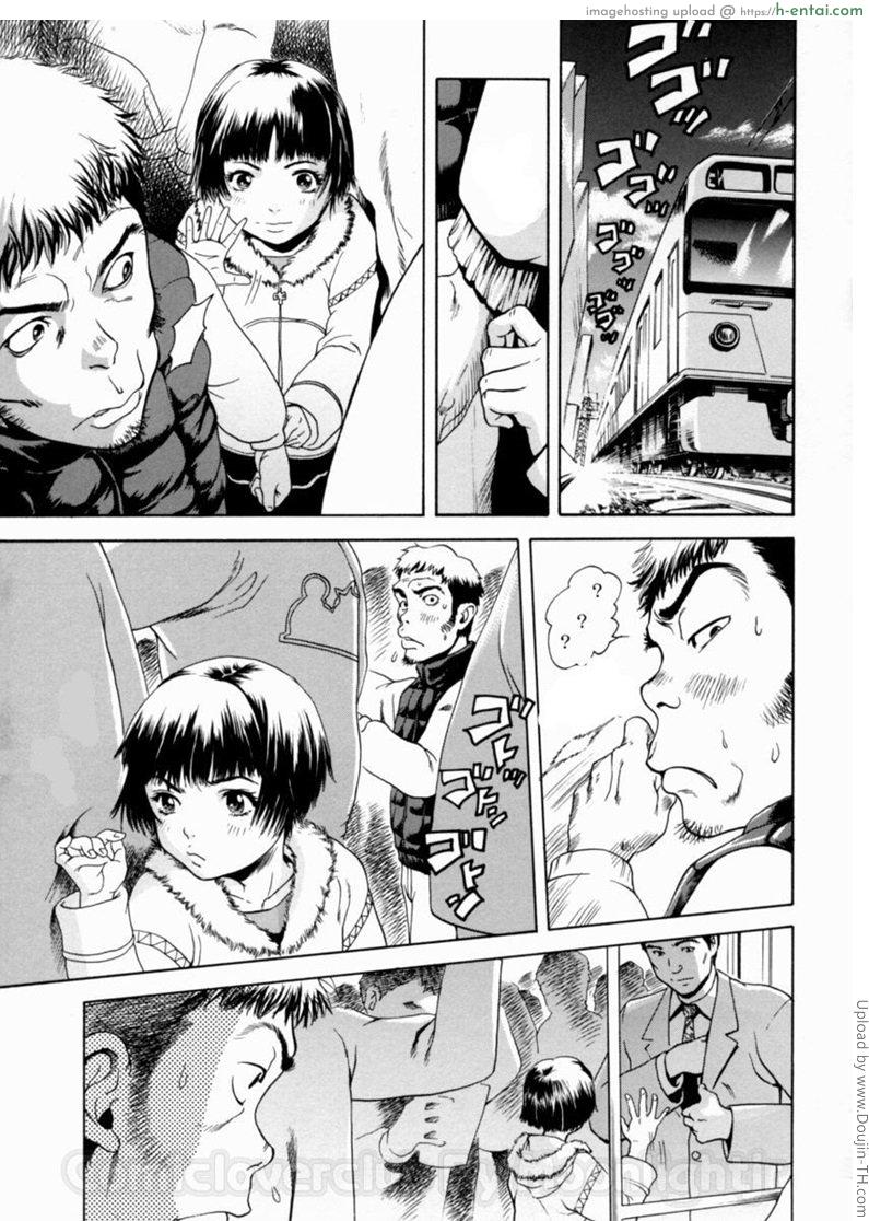 โดจิน ลำนำรักสายด่วน Rush Hour Girl แปลไทย 6