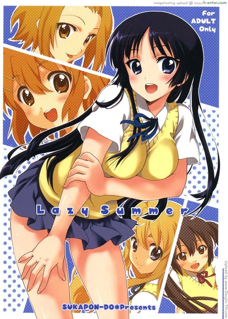 โดจิน เผลอทำอย่างตั้งใจ Lazy Summer แปลไทย 2