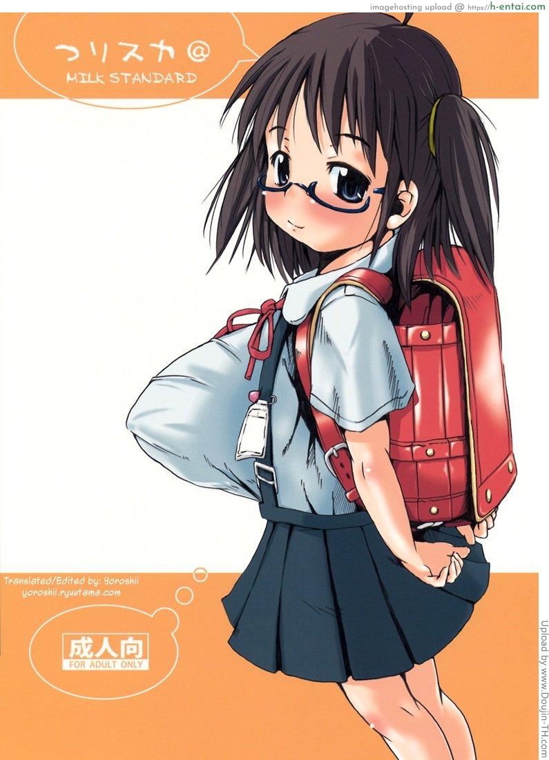 โดจิน หน้าสาวน้อยนมมหาลัย Tsuri Suka แปลไทย 3