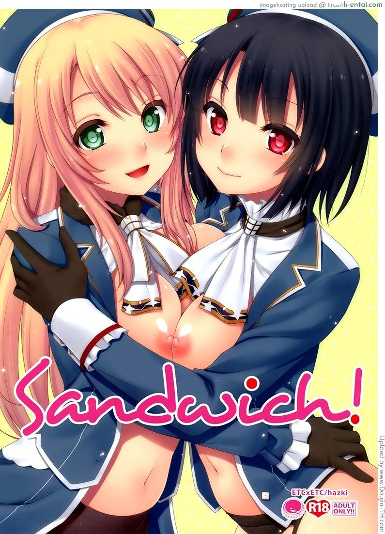 โดจิน เอาแพคคู่ ได้คุ้มกว่า Sandwich! แปลไทย 3