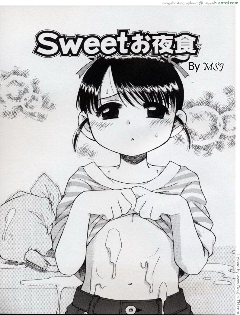 โดจิน ชิมครีมบนตัวน้อง Sweet Cream แปลไทย 6