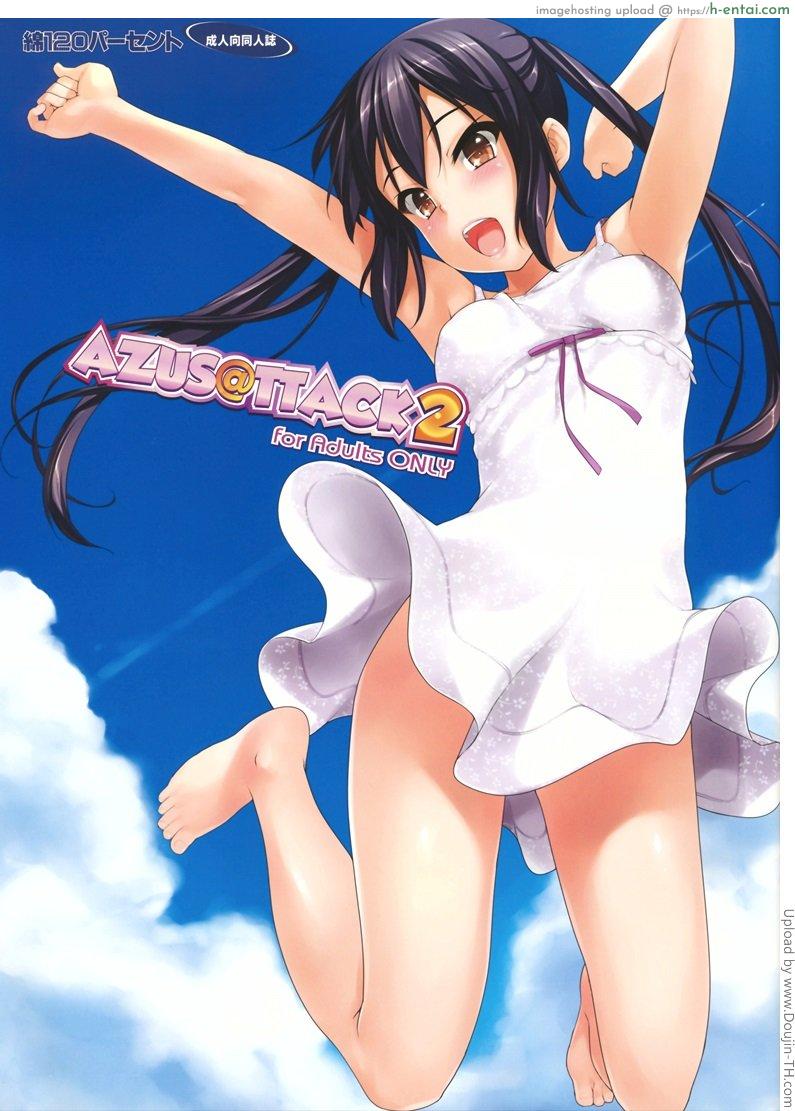 โดจิน น้องเพื่อนสาว 2 - หนีออกจากบ้าน [email protected] แปลไทย 1