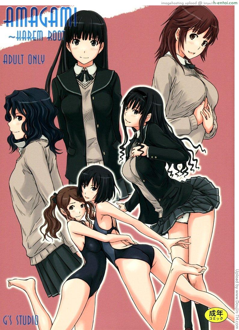 โดจิน จุดเริ่มต้นของฮาเร็ม AMAGAMI -HAREM ROOT แปลไทย 2