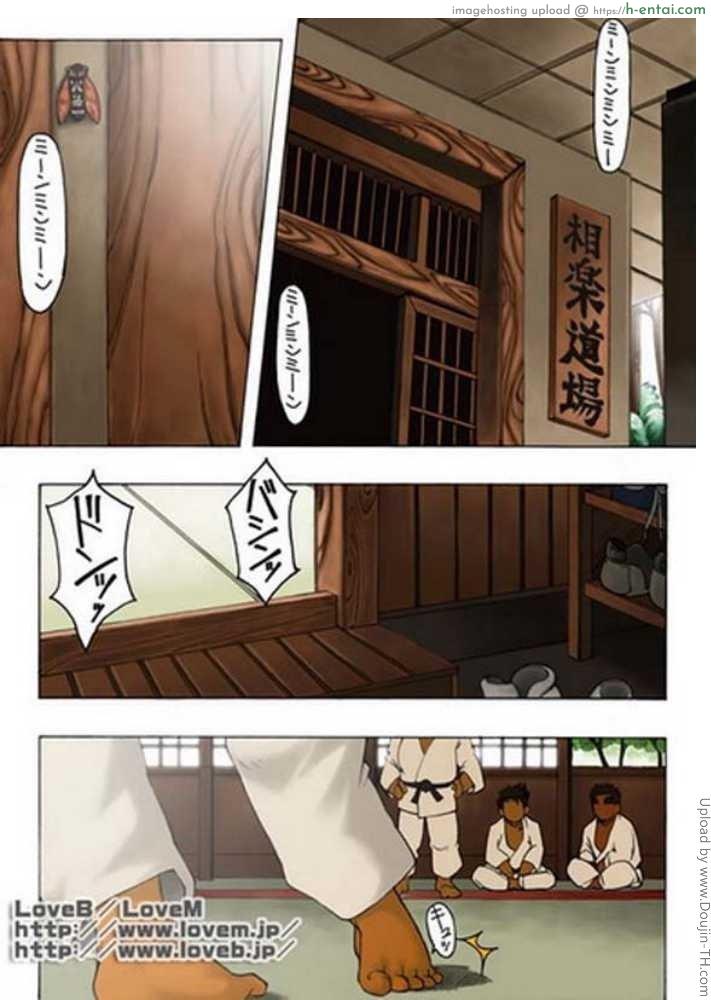 โดจิน เพื่อนรักที่เคารพ Master & Pupil แปลไทย 6